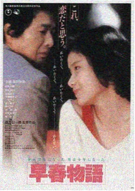 星际穿越 影视海报