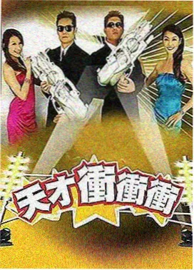喜剧片 影视分类