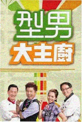 爱情片 影视分类